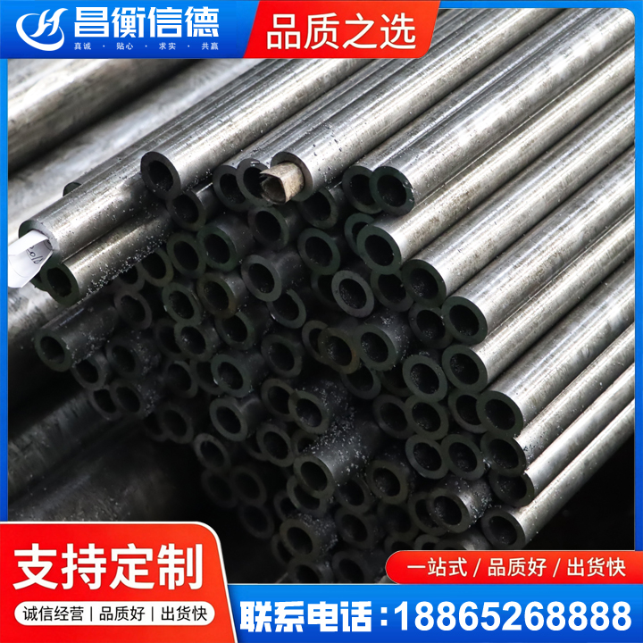 贞丰GCr15精密钢管