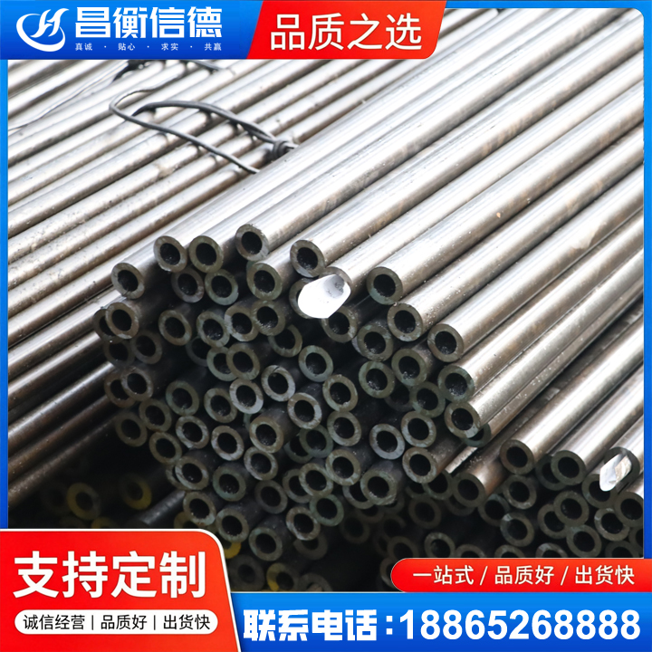 贞丰液压油缸用精密钢管